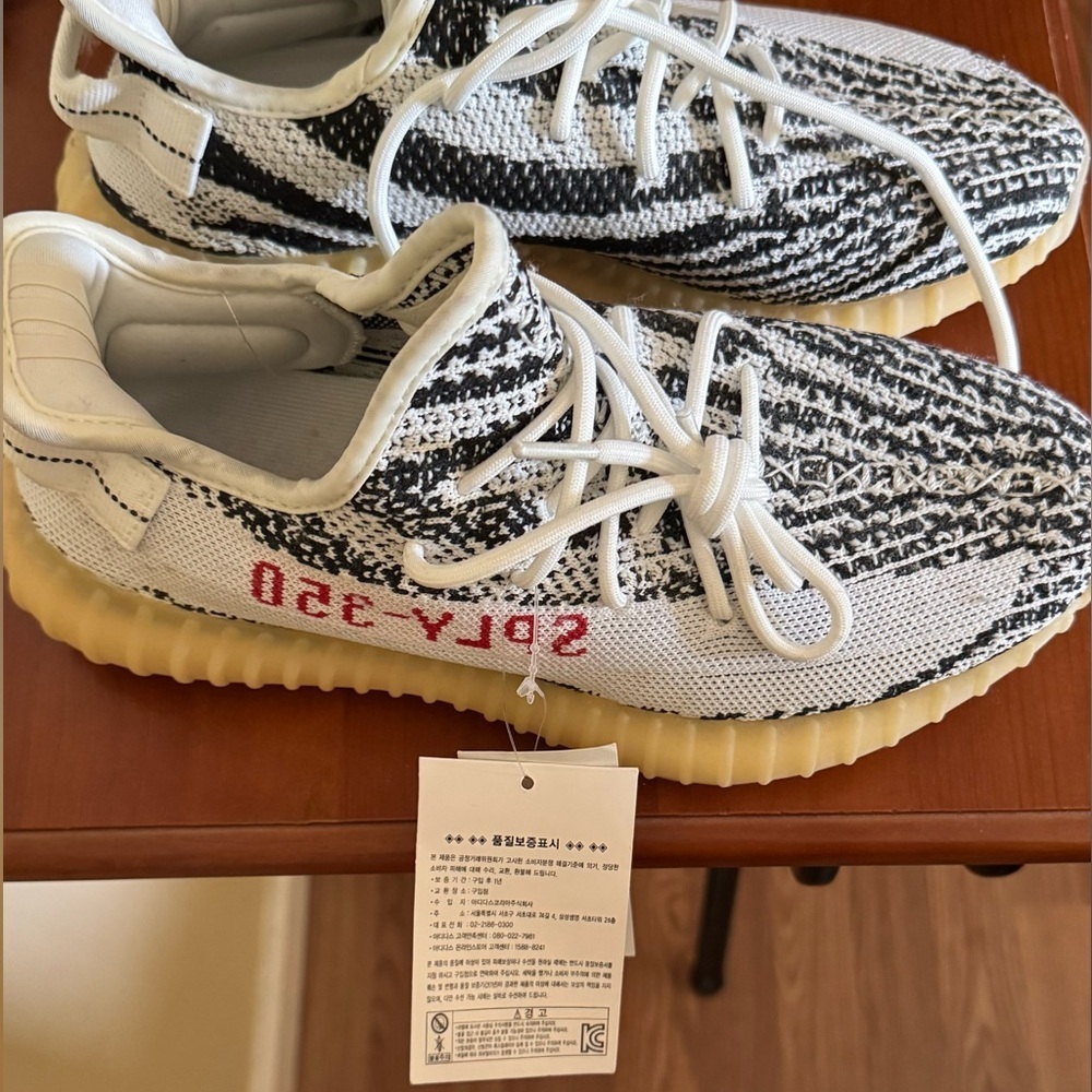 Adidas Yeezy Boost 350 V2 Zebra - Picture 8 of 9